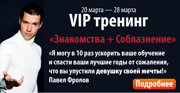 Тренинг знакомства